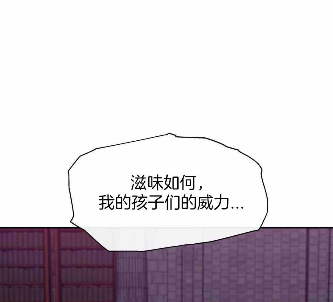 龙堡秘爱漫画下拉漫画,第15话1图