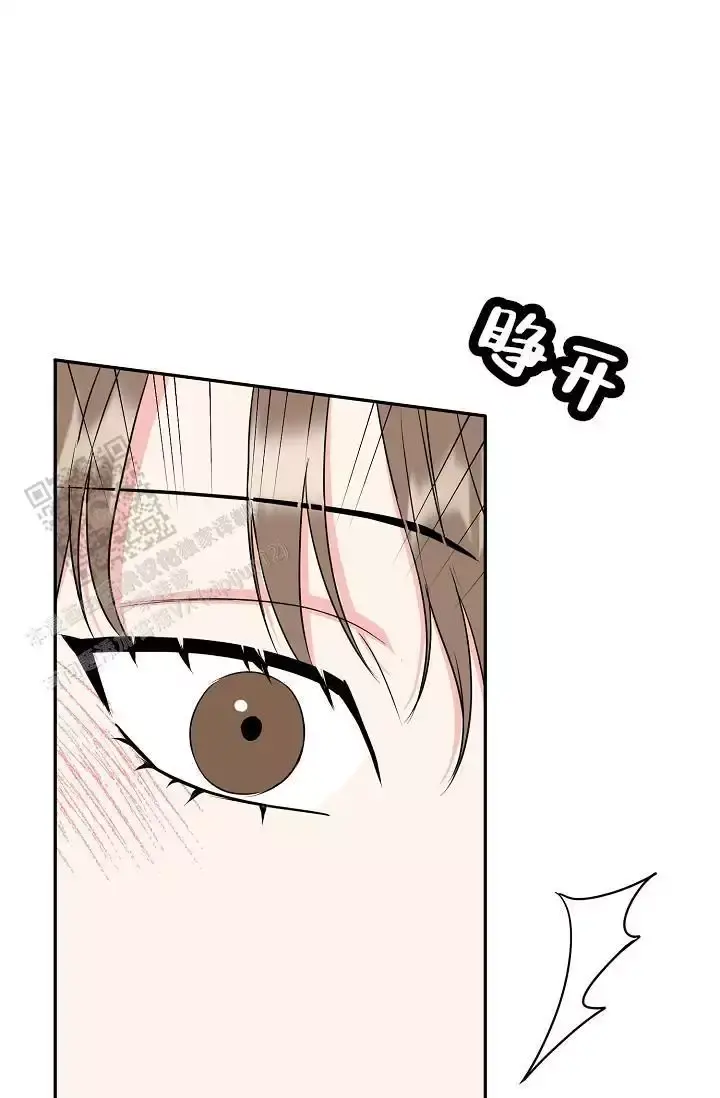巫师与狼漫画漫画,第89话3图