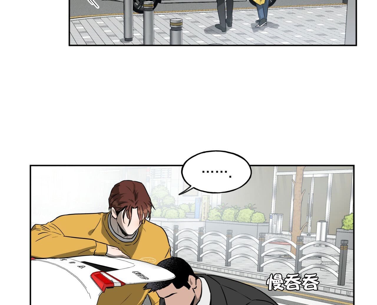 终结暧昧漫画在线漫画,第63章：番外：埋藏的秘密1图
