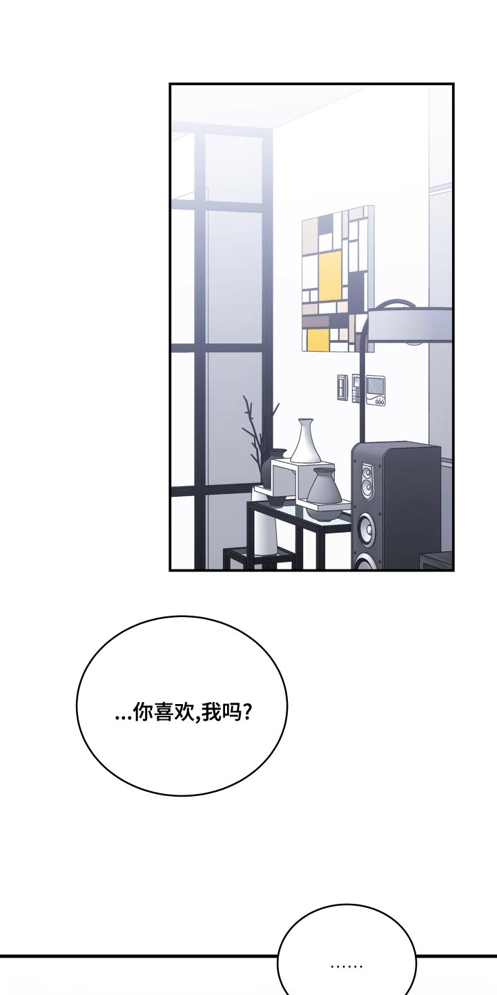 漫画风摄影漫画,第102章：厚脸皮6图