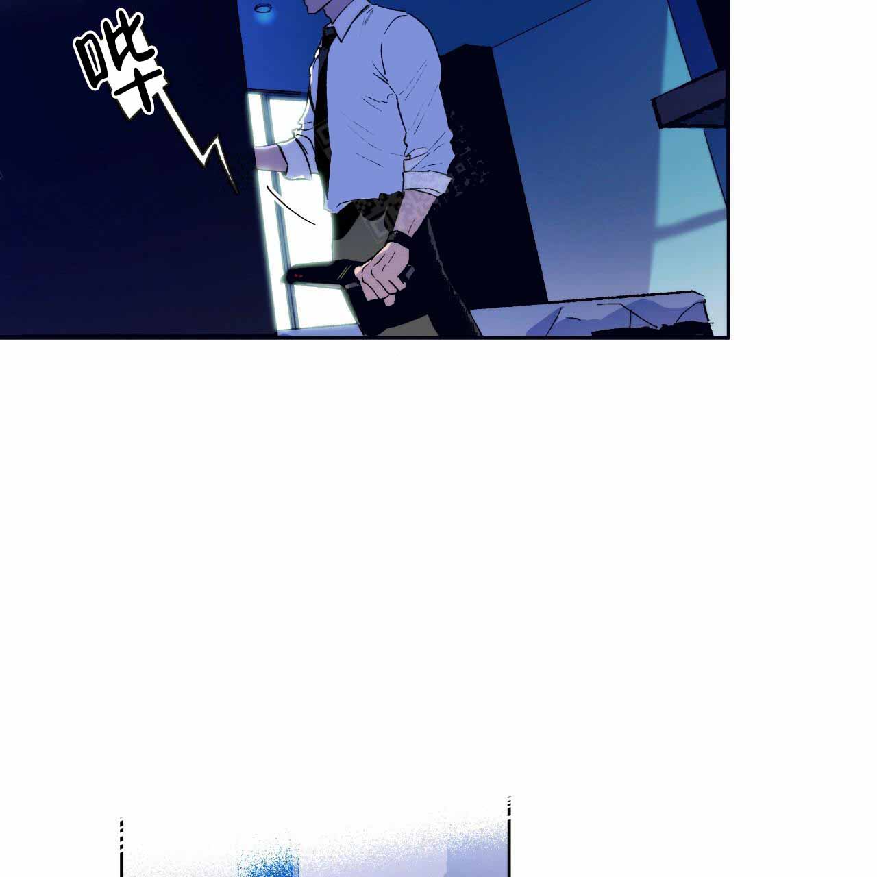 终结暧昧漫画作者漫画,第37章：购物1图
