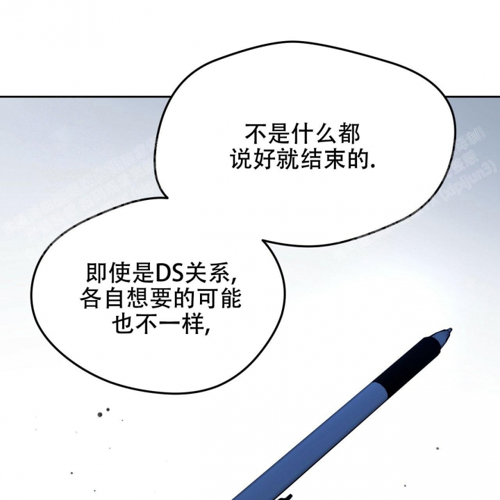 愚夫移爱漫画漫画,第63章：没有拒绝权4图