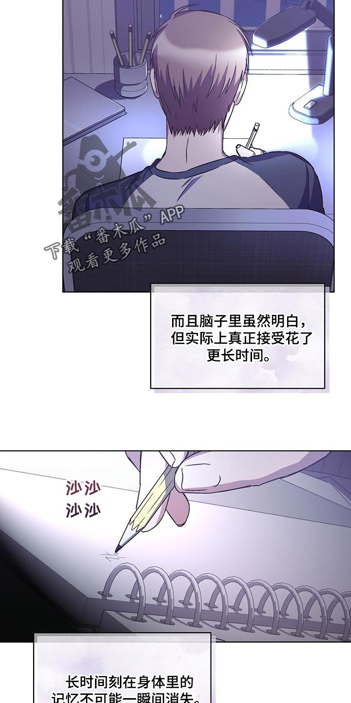 穿越时间漫画漫画,第40章：8图