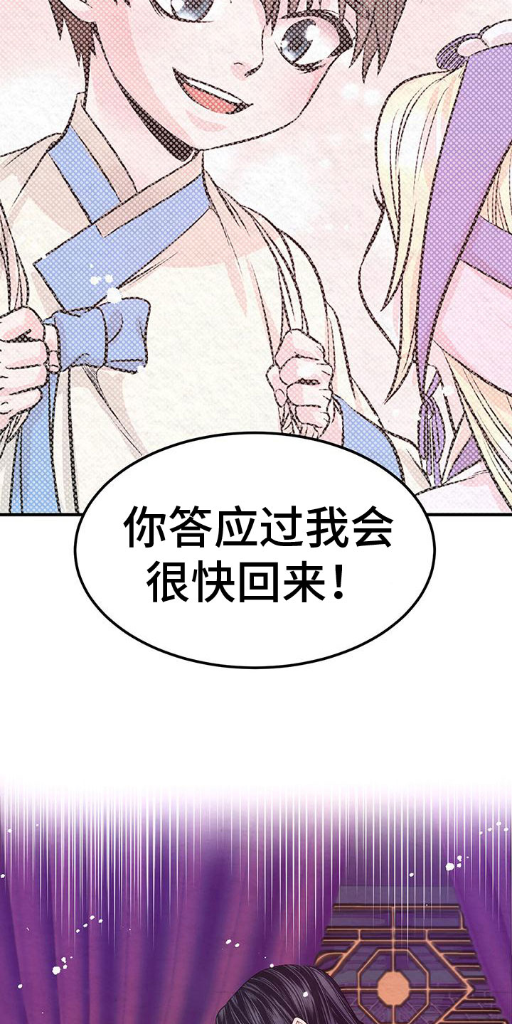失眠的一夜漫漫漫画,第15章：他的过去3图