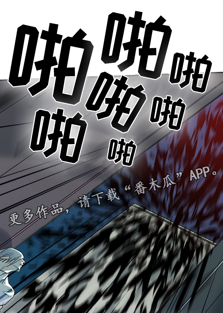 民宿继承人漫画漫画,第42章：大逆转4图
