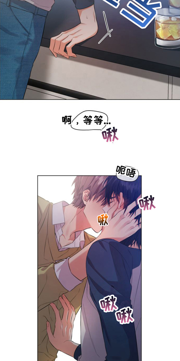 摄影的漫画图片漫画,第39章：提款机3图