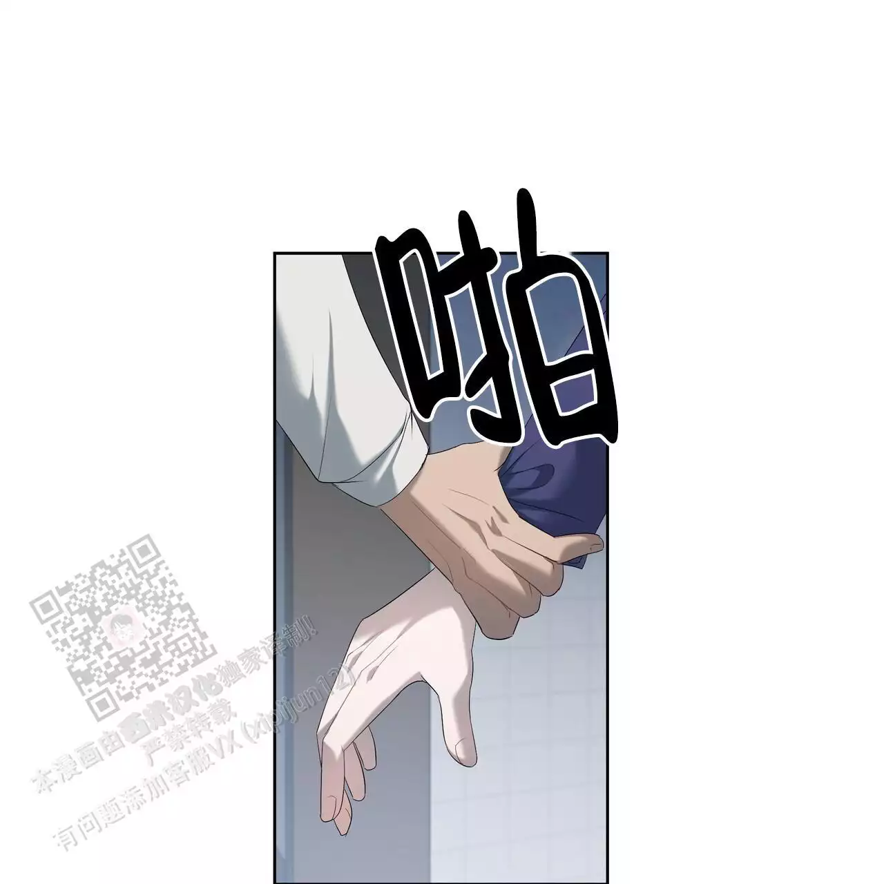 漫画风格摄影师漫画,第80章：普通人9图