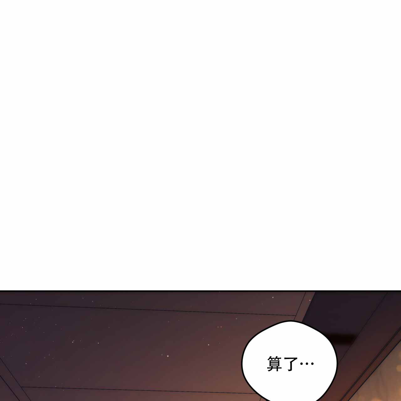 有关摄影的漫画漫画,第133章：自作主张2图