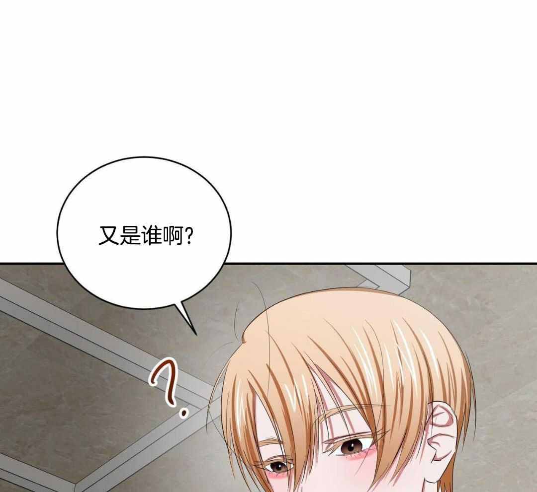 破格招待韩漫免费阅读漫画,第10章：会怀孕的3图