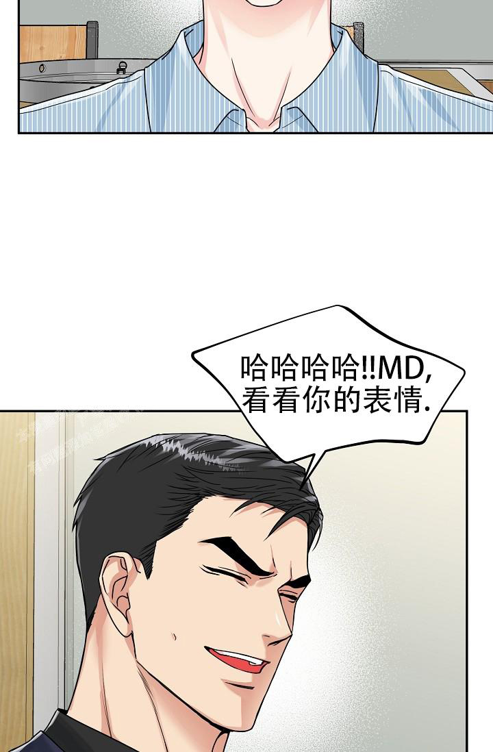 老实人漫画全集漫画,第27章：4图