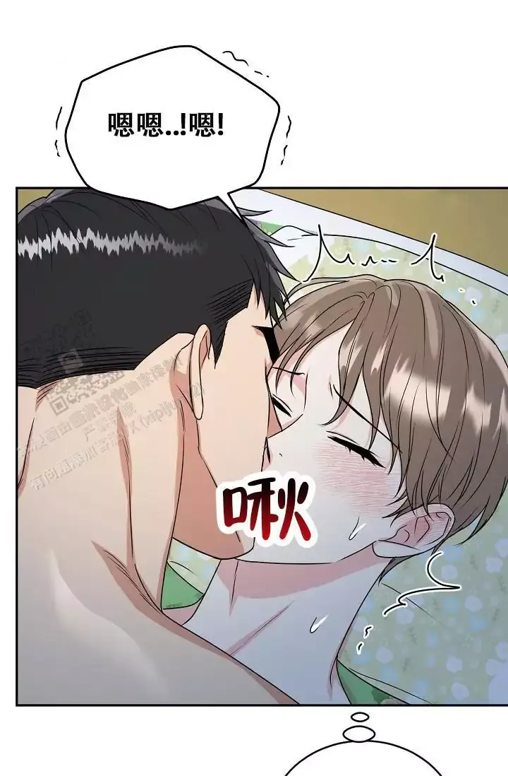 巫师与狼漫画漫画,第91话3图
