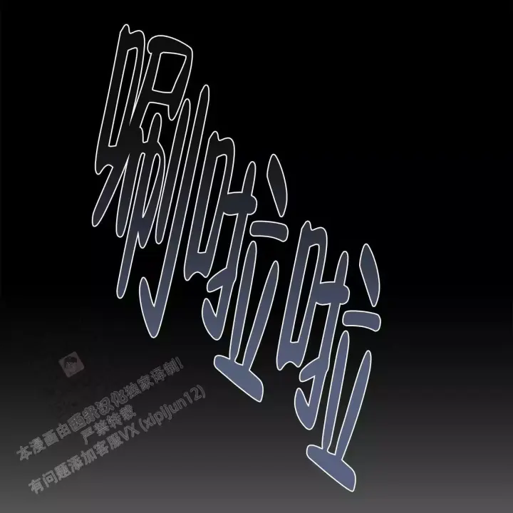 拍照漫画风格写真漫画,第101章：教训9图