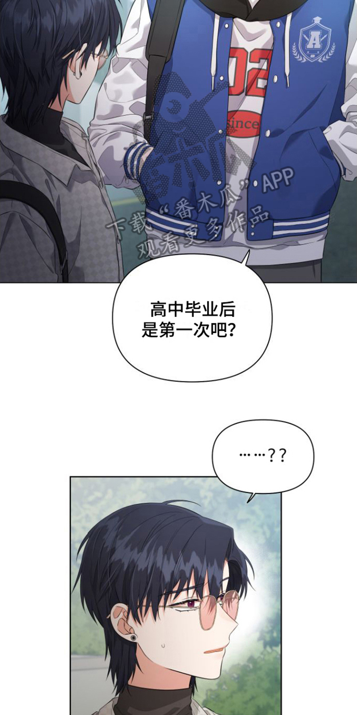 摄影漫画 真人漫画,第19章：最初的原因3图
