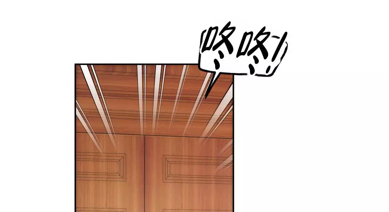 漫画风摄影漫画,第129章：谁见面2图