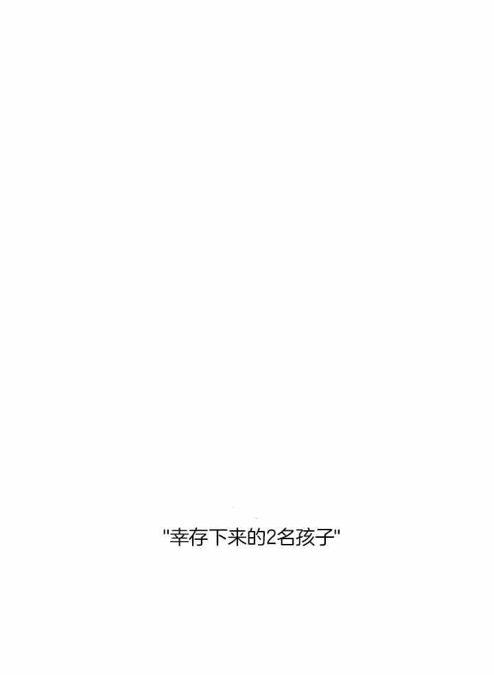 契约对象漫画漫画,第72章：帮我个忙吧1图
