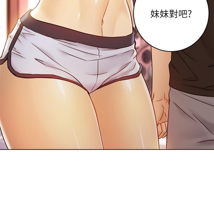 S-Club漫画漫画,第90话3图