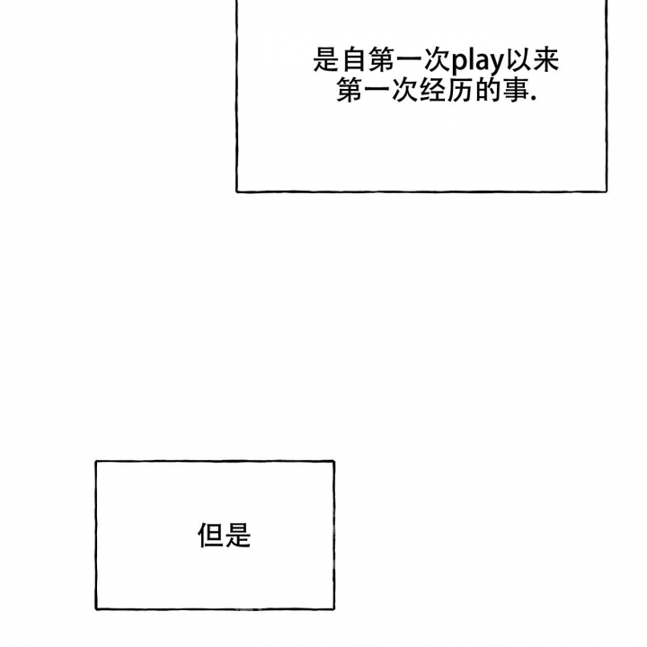 愚夫移爱漫画漫画,第13章：情况3图