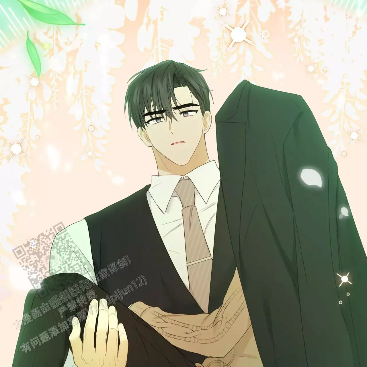 破坏王漫画 app漫画,第12章：吵架6图