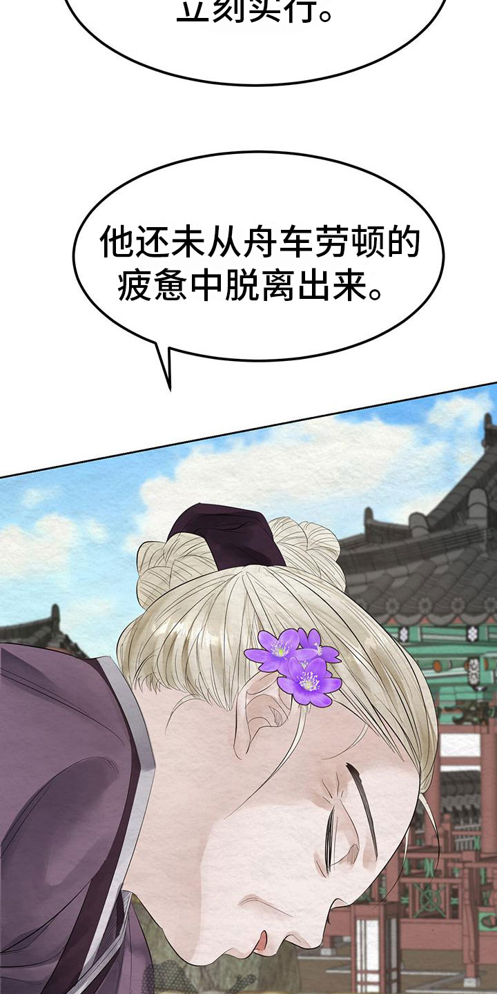 一夜失眠会有什么后果漫画,第35章：用手帮你4图