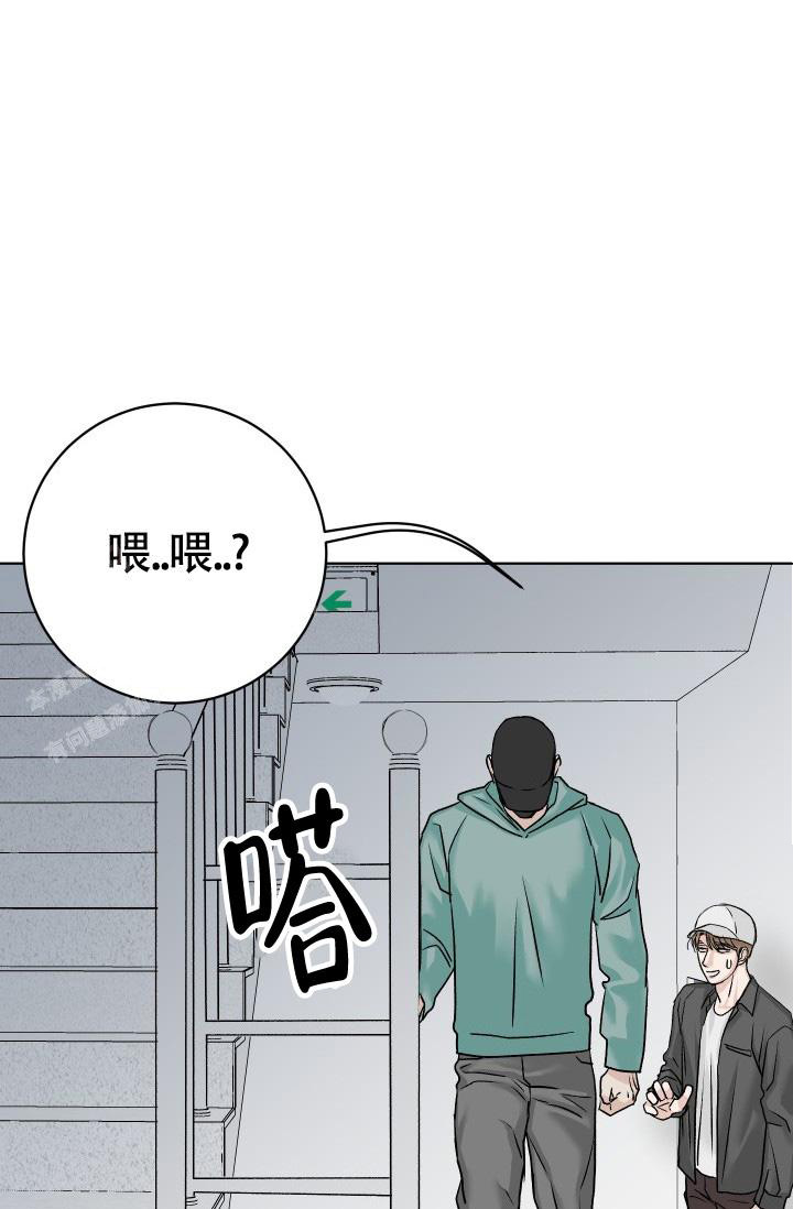 陆雪琪张小凡情感爆发漫画,第12章：演技练习6图