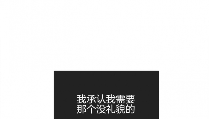 柳云鹤漫画漫画,第11章：最糟糕的情况9图