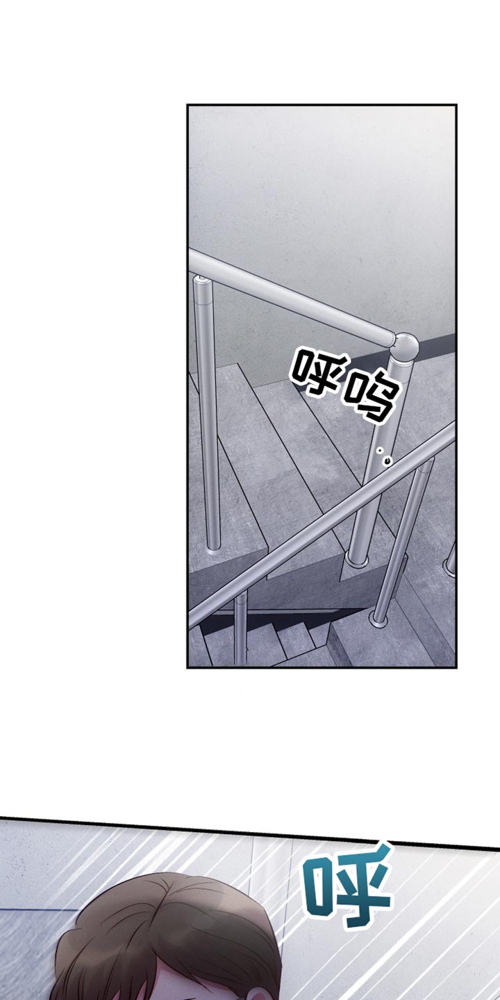 漫画风摄影漫画,第130章：想办法8图