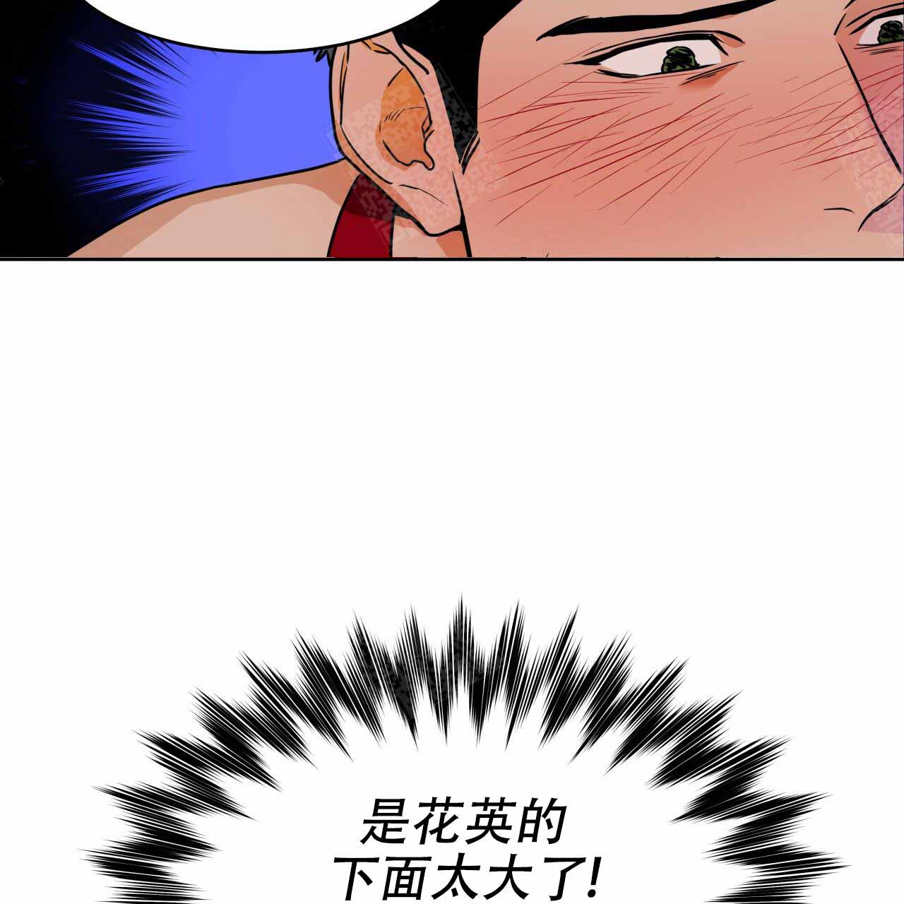 终结暧昧漫画漫画,第45章：什么都不是1图