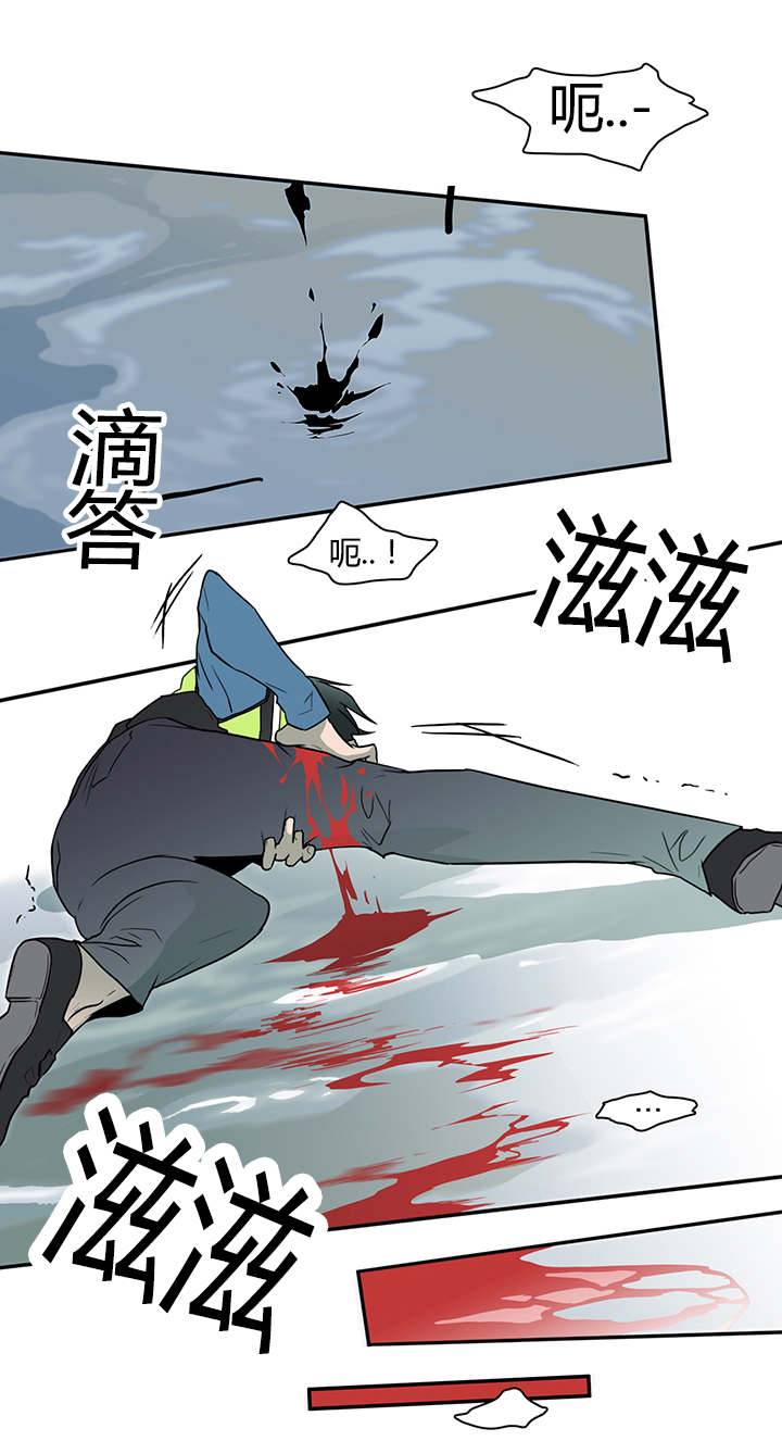 青鹤谷官网漫画,第5章：调查6图