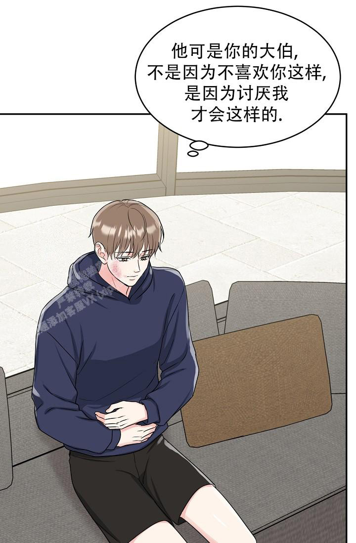 巫师与狼漫画漫画,第108话3图