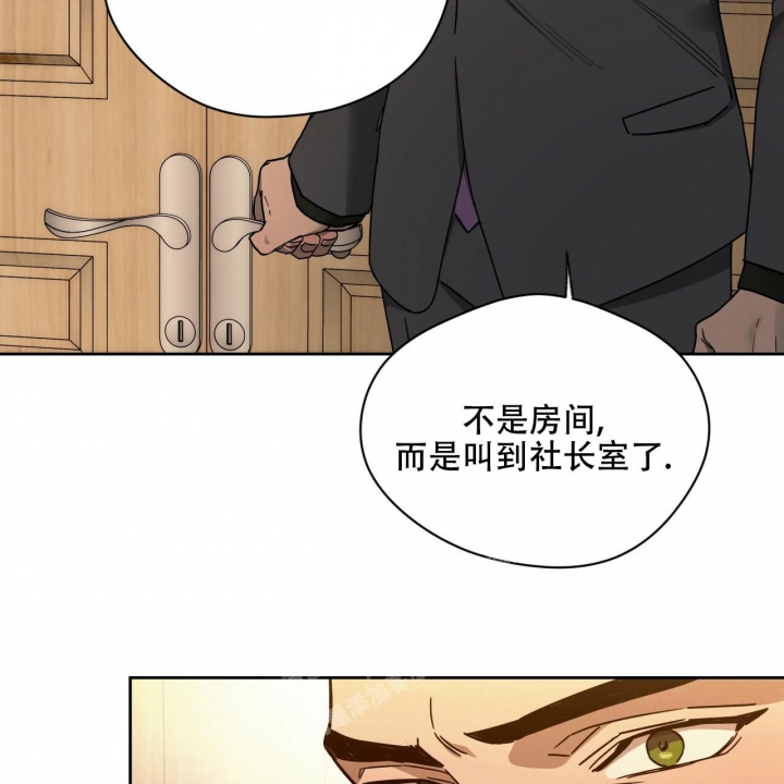 愚夫移爱漫画漫画,第31章：点名3图