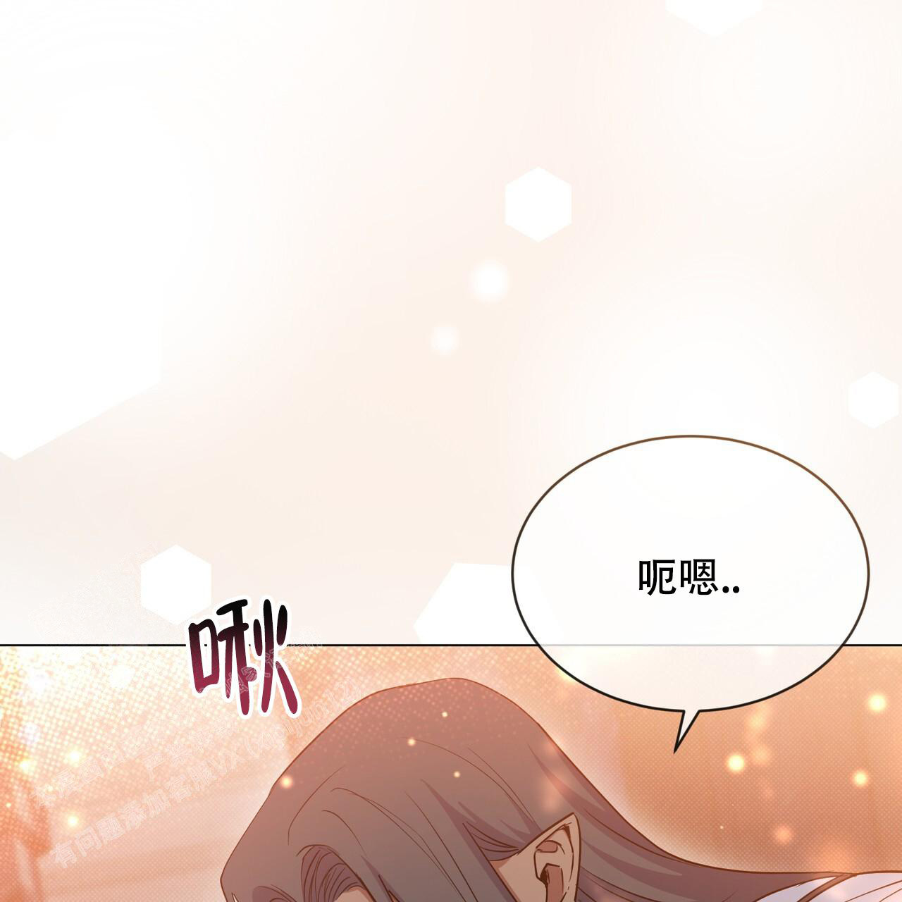 杀戮危机漫画漫画,第4章：特别的秘密8图