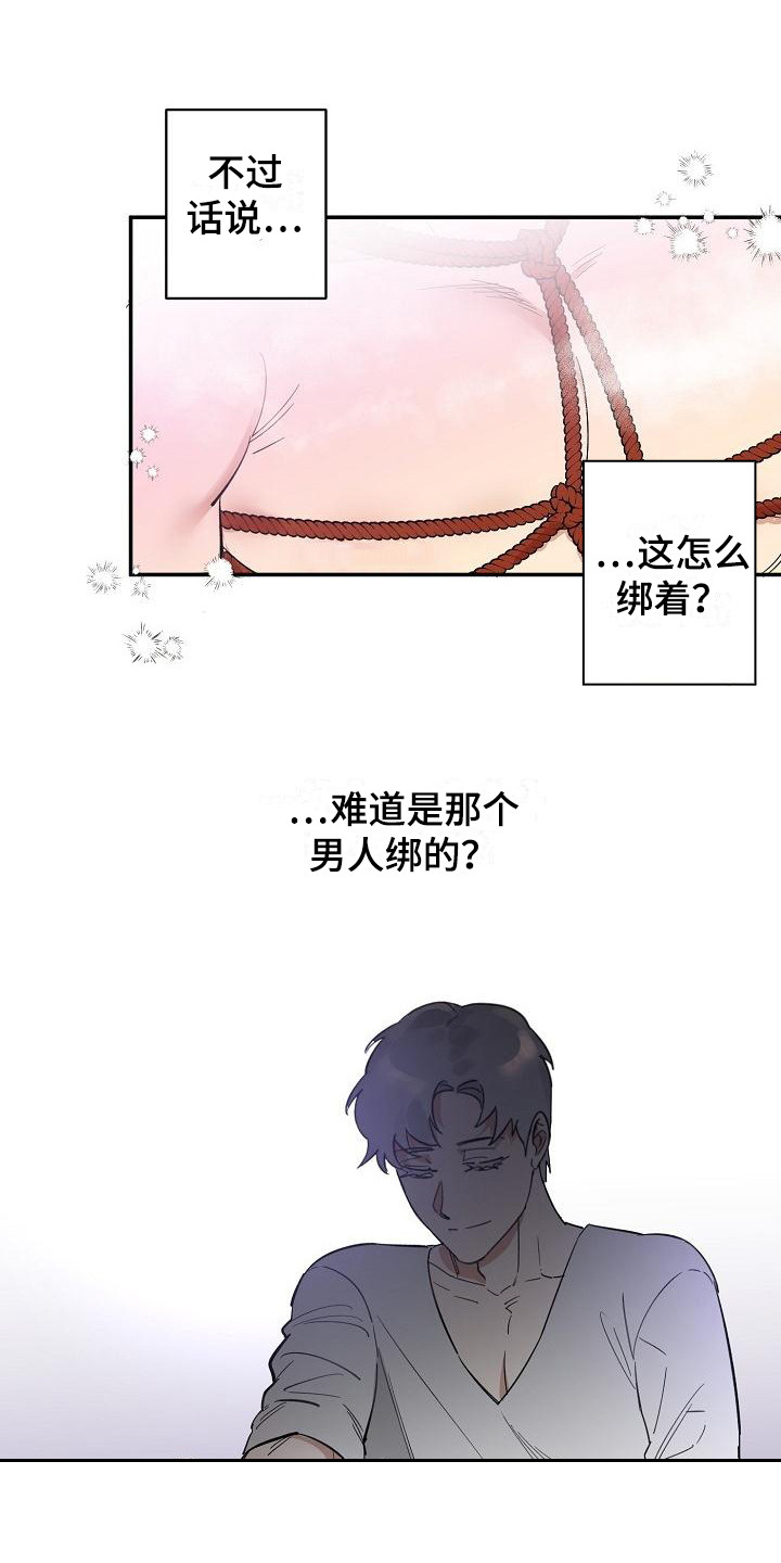 黑暗冒险漫画漫画,第21章：特种部队2图