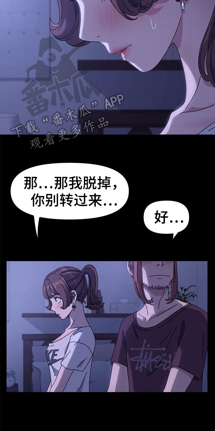 摄影风格漫画漫画,第51章：安慰4图