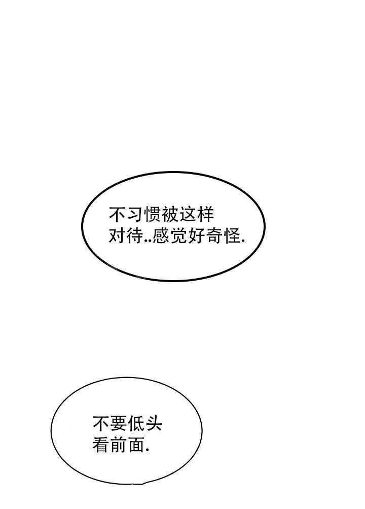 老实人官网漫画,第10章：4图