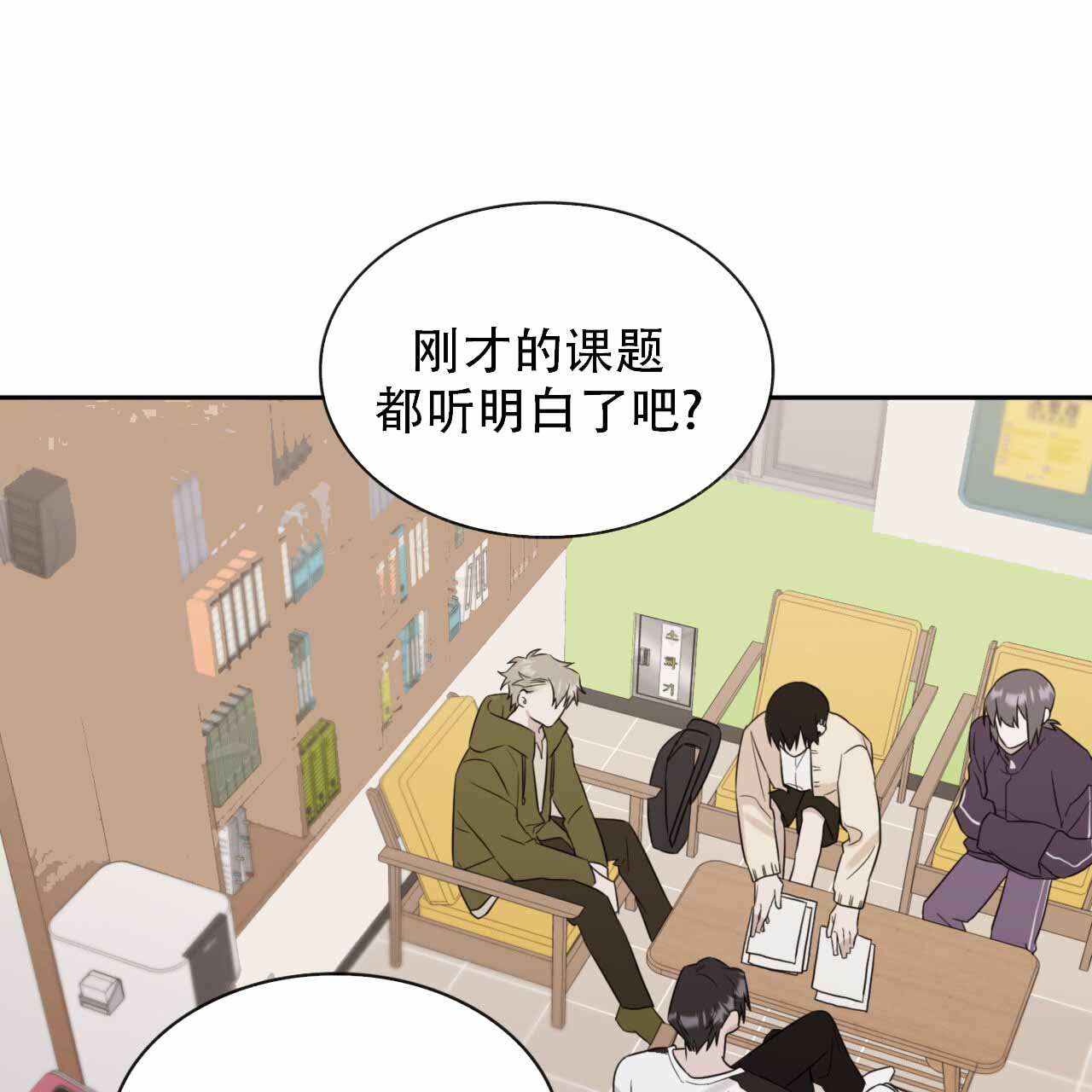 穿越时空之旅漫画全集免费观看漫画,第164章：2图