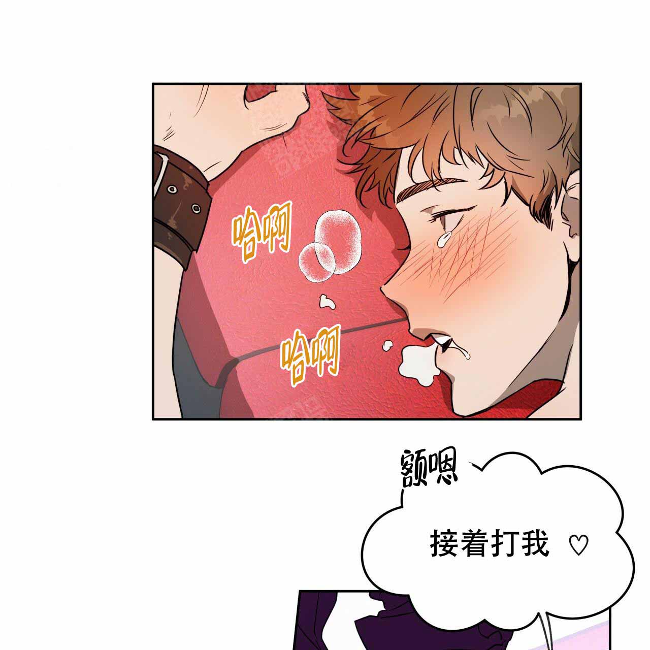 终结暧昧漫画无修漫画,第66章：番外：想做的事1图