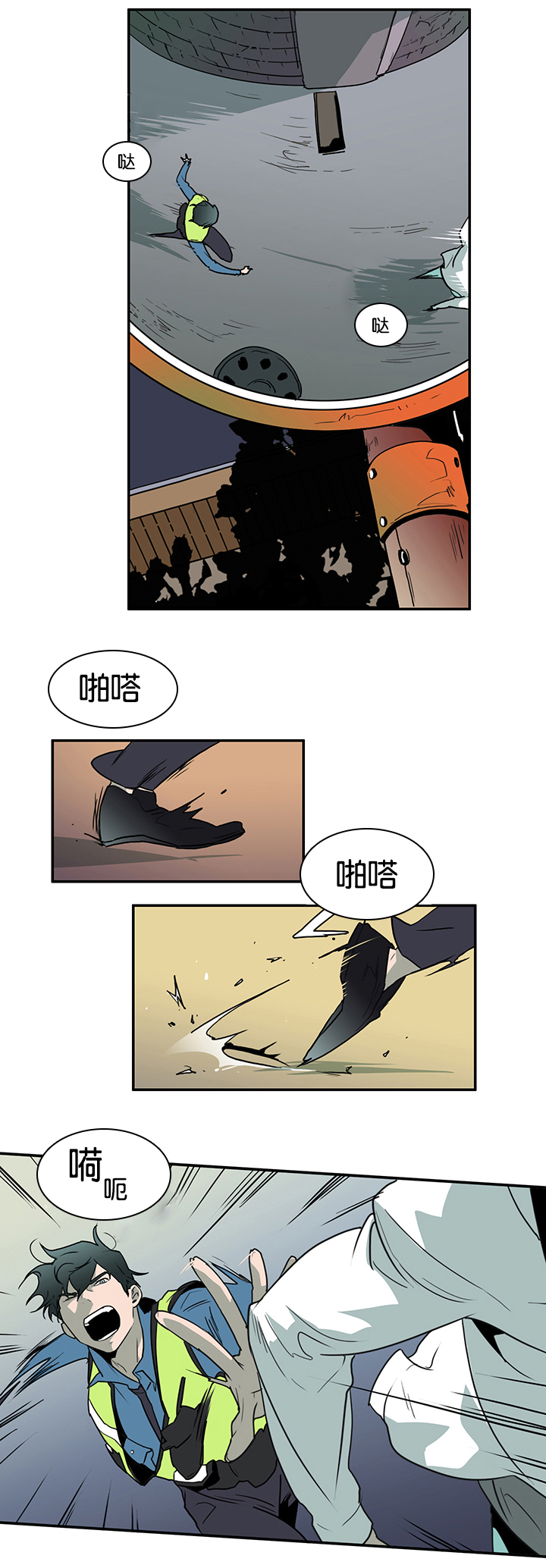 一夜失忆漫画漫画,第40章：你的回答4图
