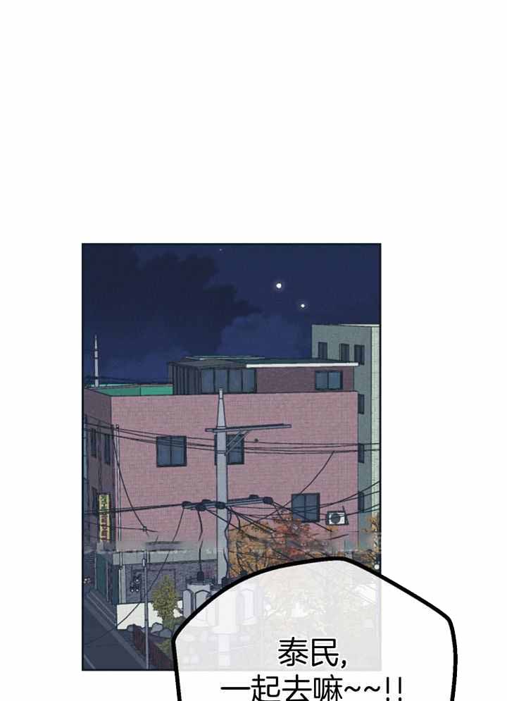 非常师生档漫画漫画,第8章：欢迎会6图