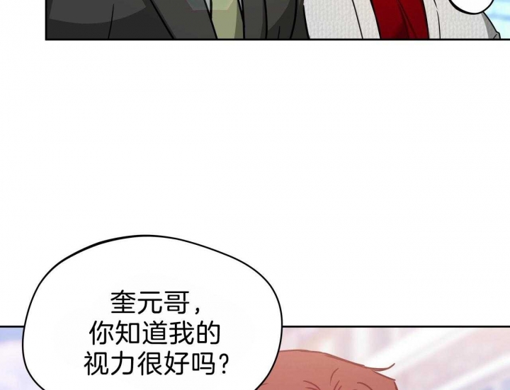 愚夫移爱漫画漫画,第78章：警报5图