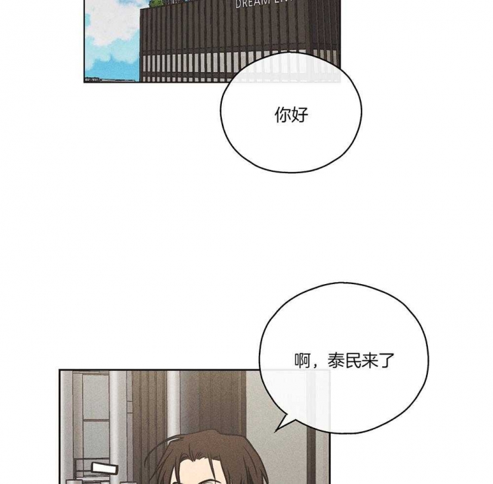 苍山脚下兰若寺漫画漫画,第16章：放下才会消失4图