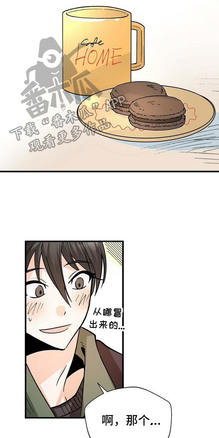 绝望教室漫画,第106章：困住1图