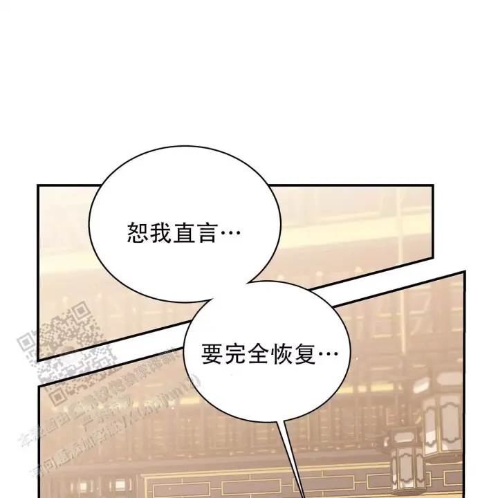 摄影风格漫画漫画,第113章：害怕9图