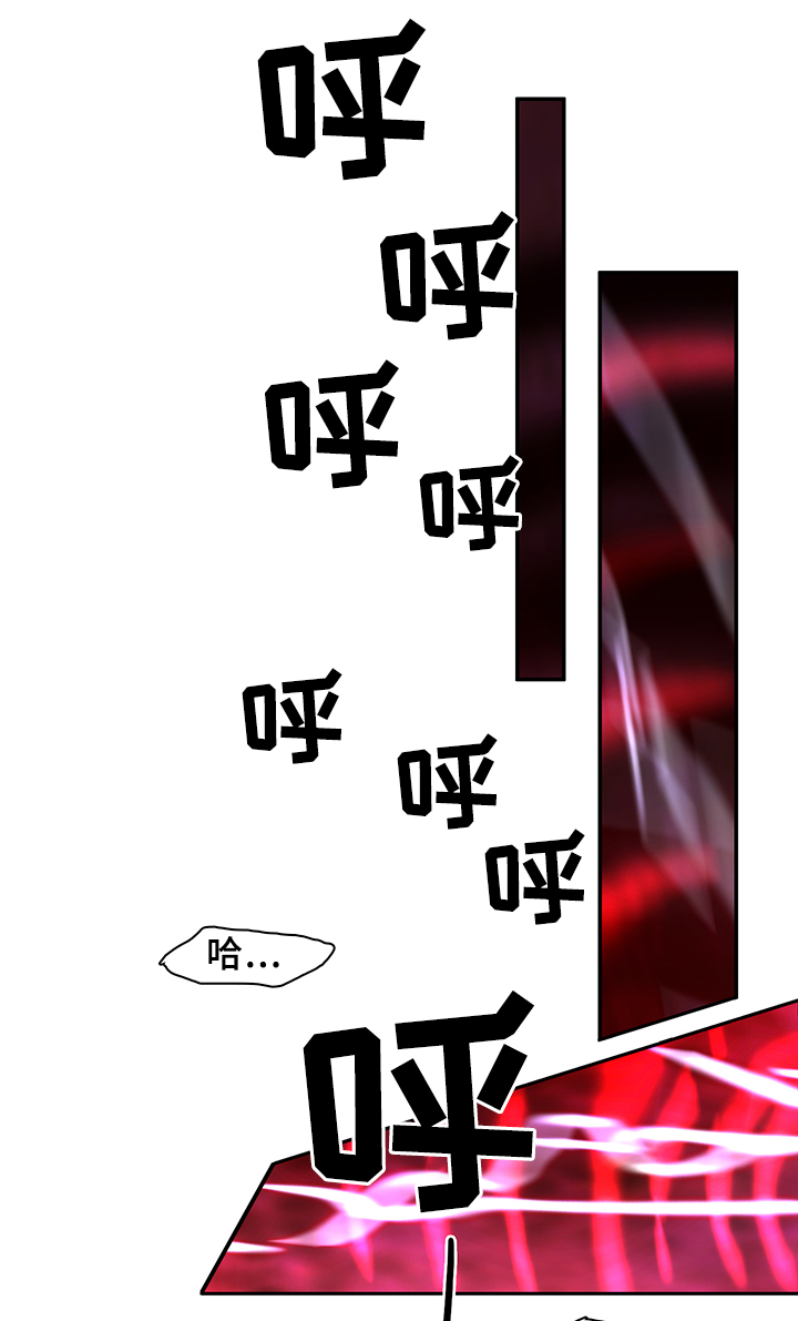 遗产继承人免费漫画下拉式漫画,第58章：纸条4图