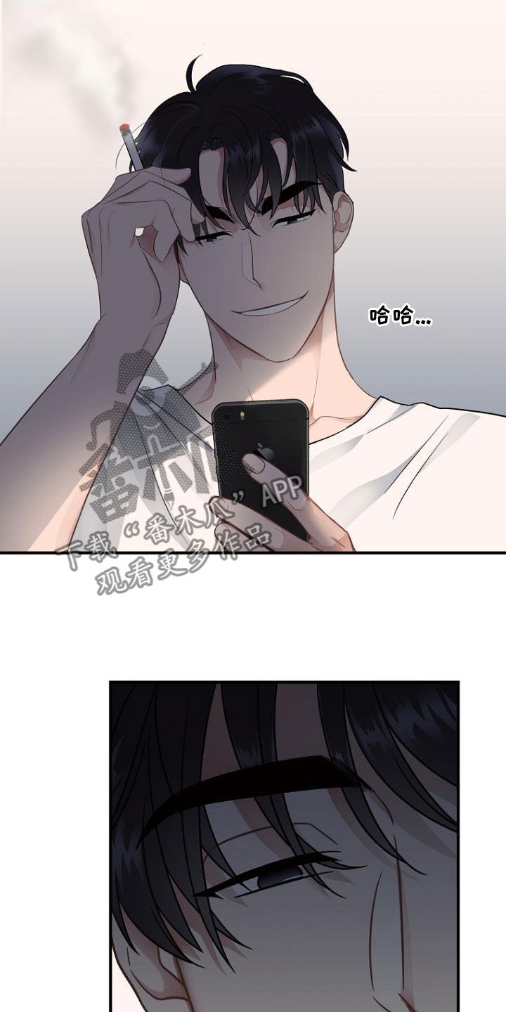 漫画手修容漫画,第7章：八卦1图