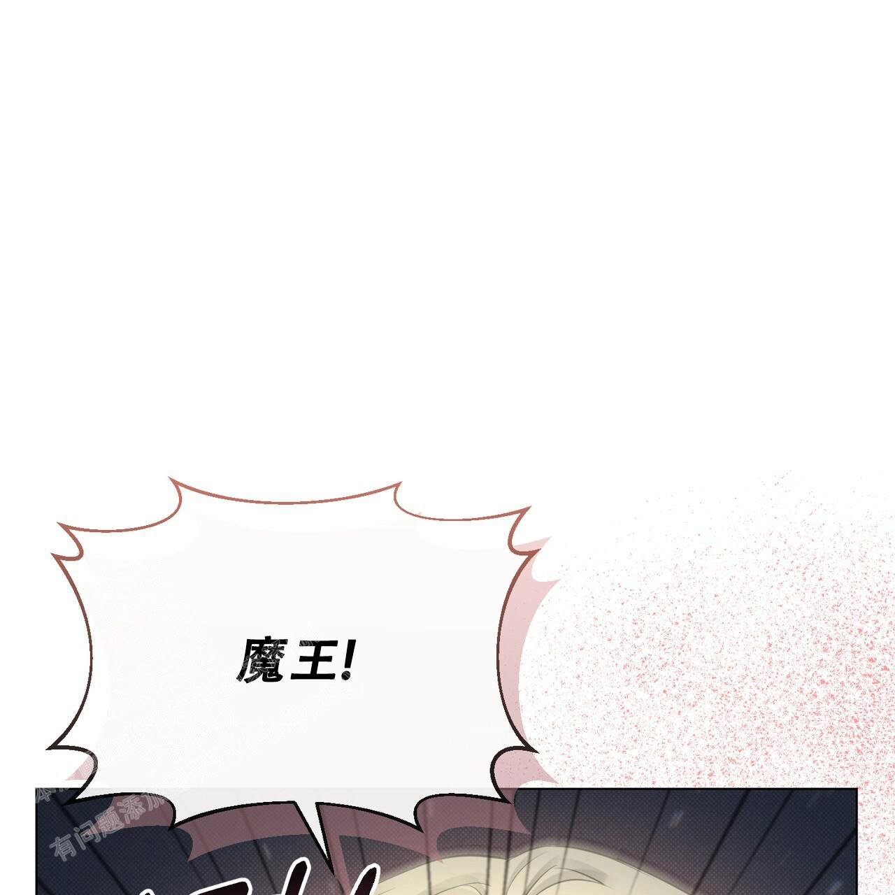 女神剧场漫画漫画,第25章：结果（完结）8图