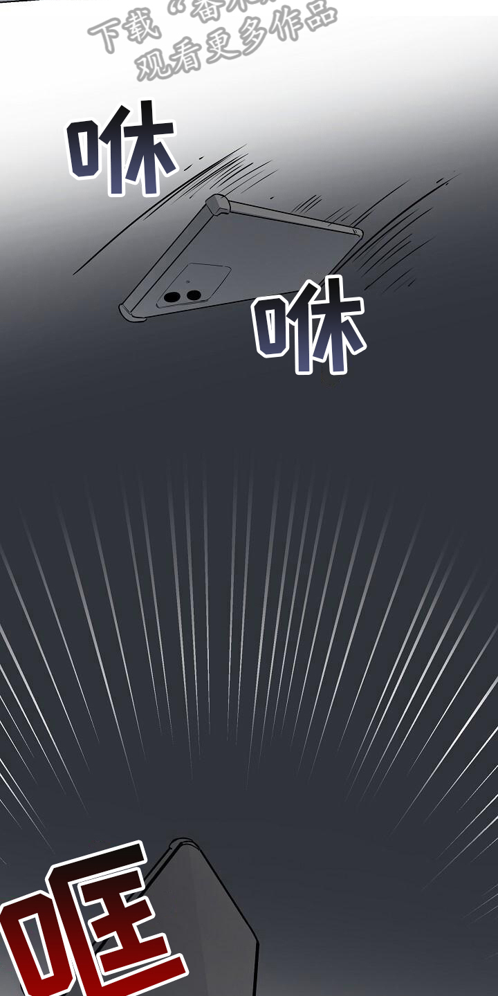 极道主义漫画漫画,第15章：再次手术8图