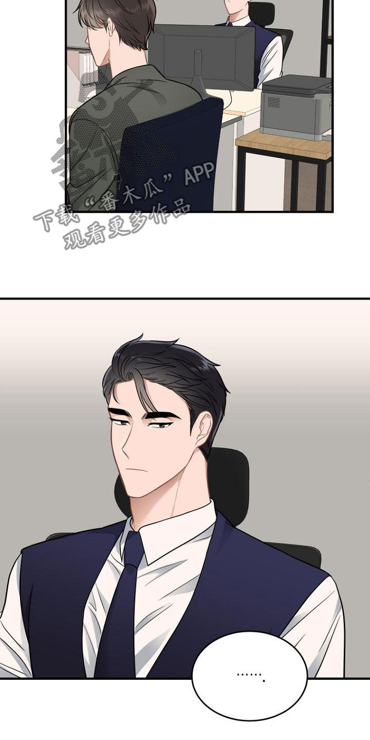 期待周五漫画,第38章：为什么要劳动4图