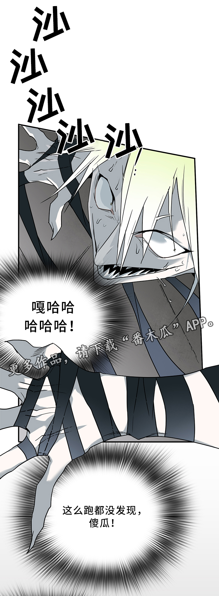 继承人漫画免费漫画,第64章：介绍4图