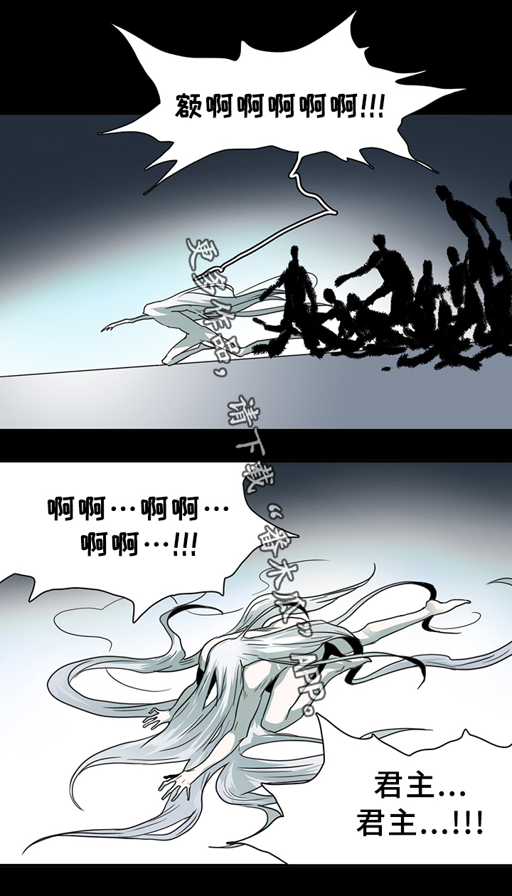 民宿漫画图片欣赏漫画,第40章：请多关照3图