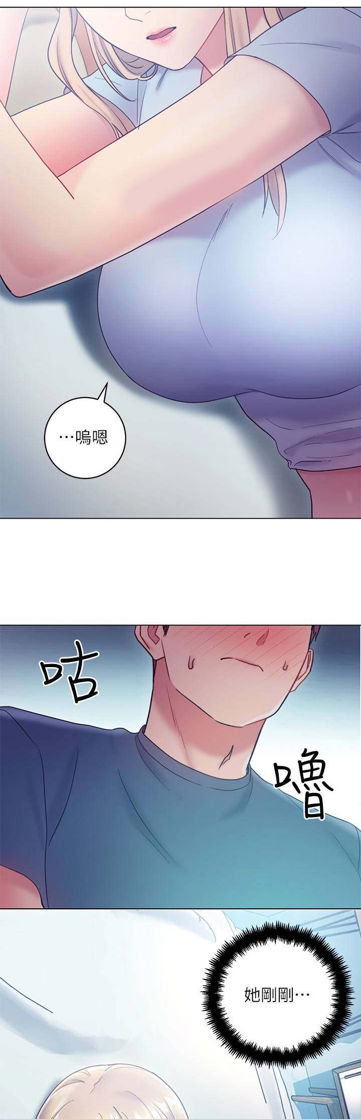 公司继承人漫画漫画,第59章：春心萌动1图